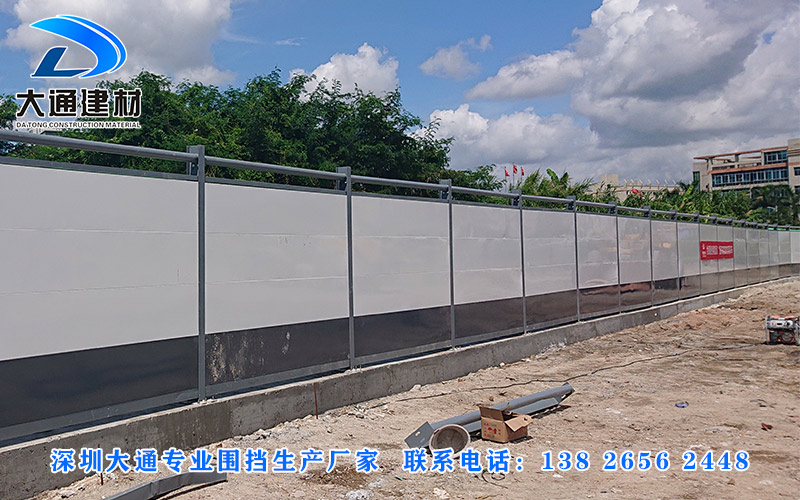 深圳大通建材有限公司，圍擋生產(chǎn)廠家