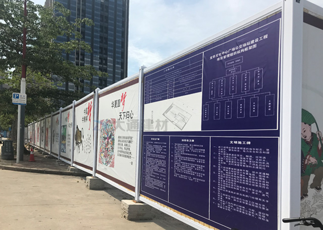 深圳PVC圍擋-深圳龍華文化廣場公交站建設工程圍擋案例-PVC圍擋-深圳市大通建材有限公司鋼圍擋生產定制廠家