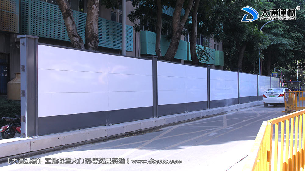 深圳西麗紅花嶺工業(yè)區(qū)施工圍擋，施工圍擋，深圳西麗圍擋，紅花嶺工業(yè)區(qū)施工圍擋，深圳施工圍擋深圳市大通建材有限公司